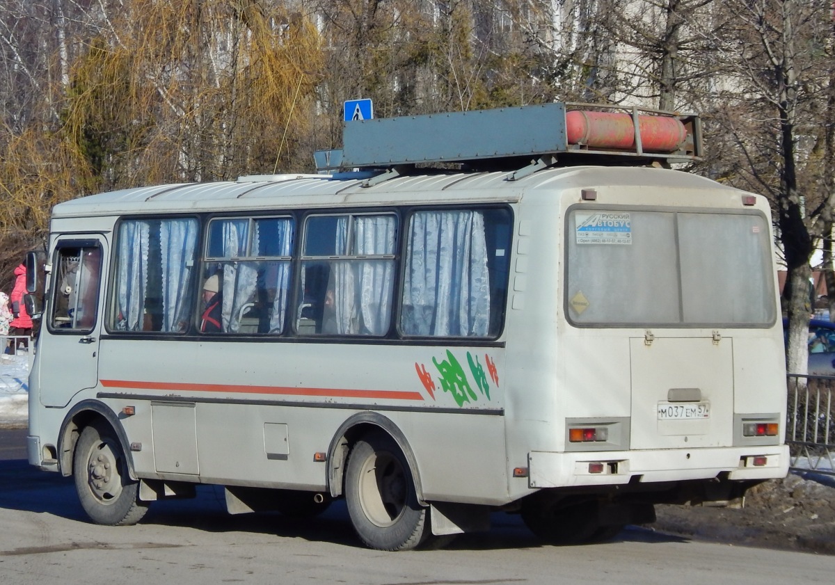 М 037 ЕМ 57