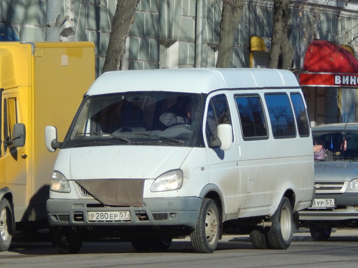 Р 280 ЕР 57 Р 280 ЕР 57