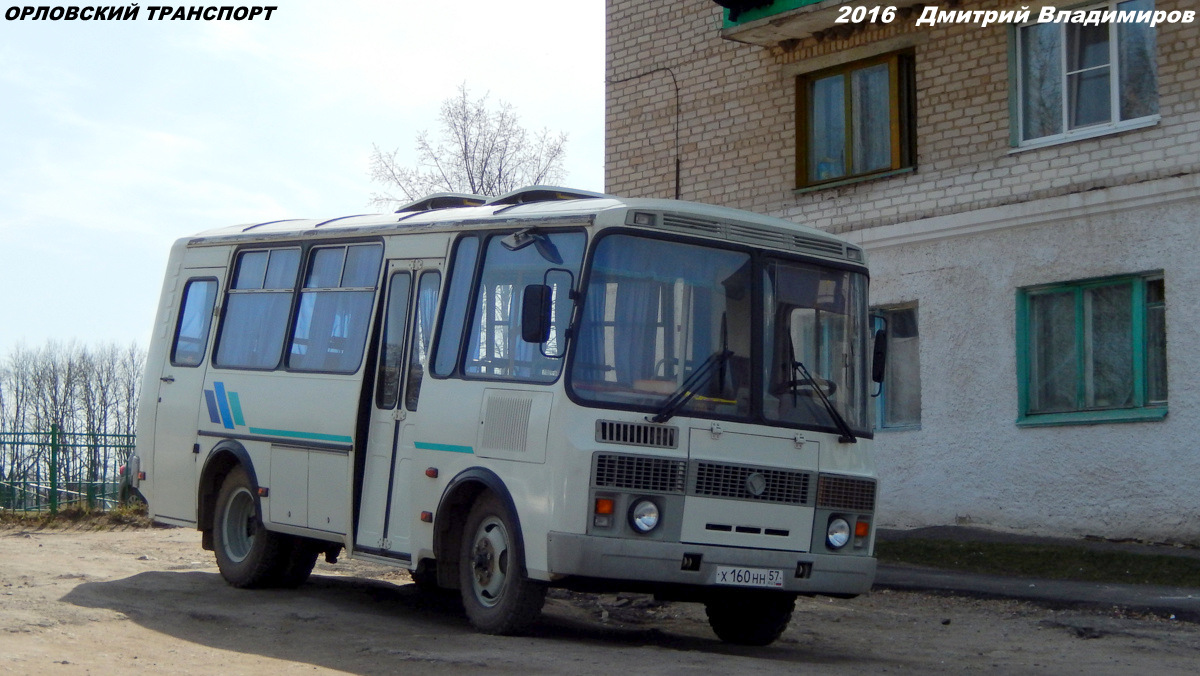 Х 160 НН 57 Х 160 НН 57