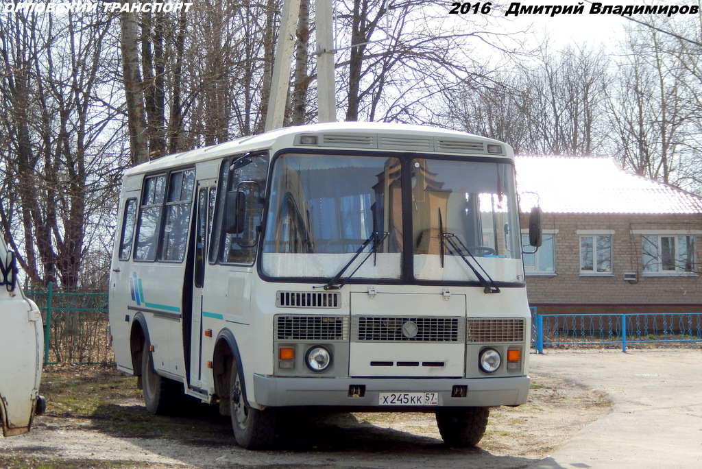 Х 245 КК 57 Х 245 КК 57