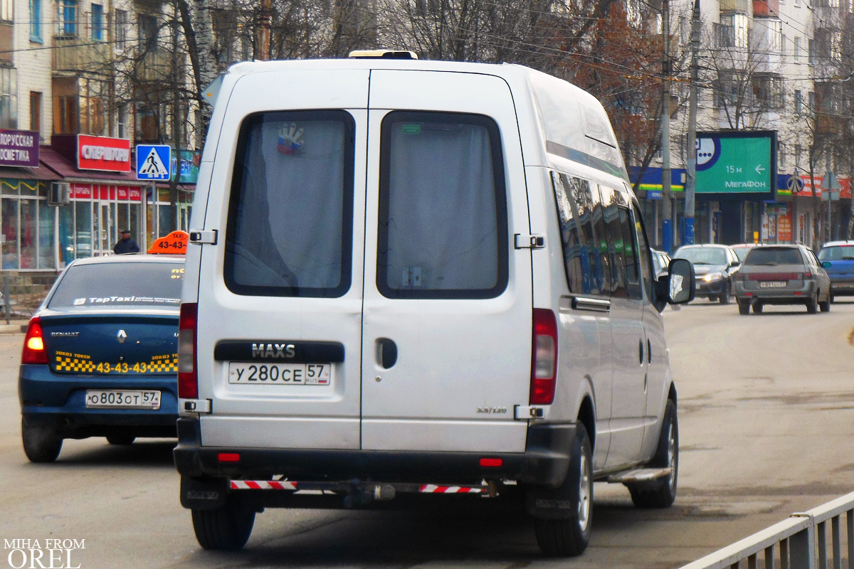 У 280 СЕ 57 У 280 СЕ 57