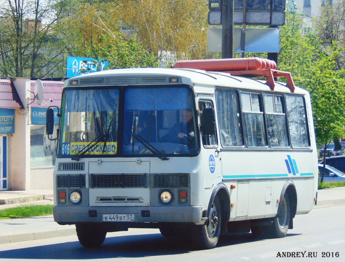 К 449 ВТ 57