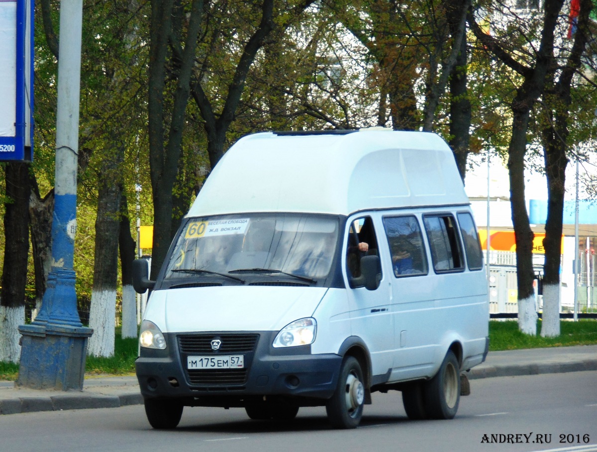 М 175 ЕМ 57