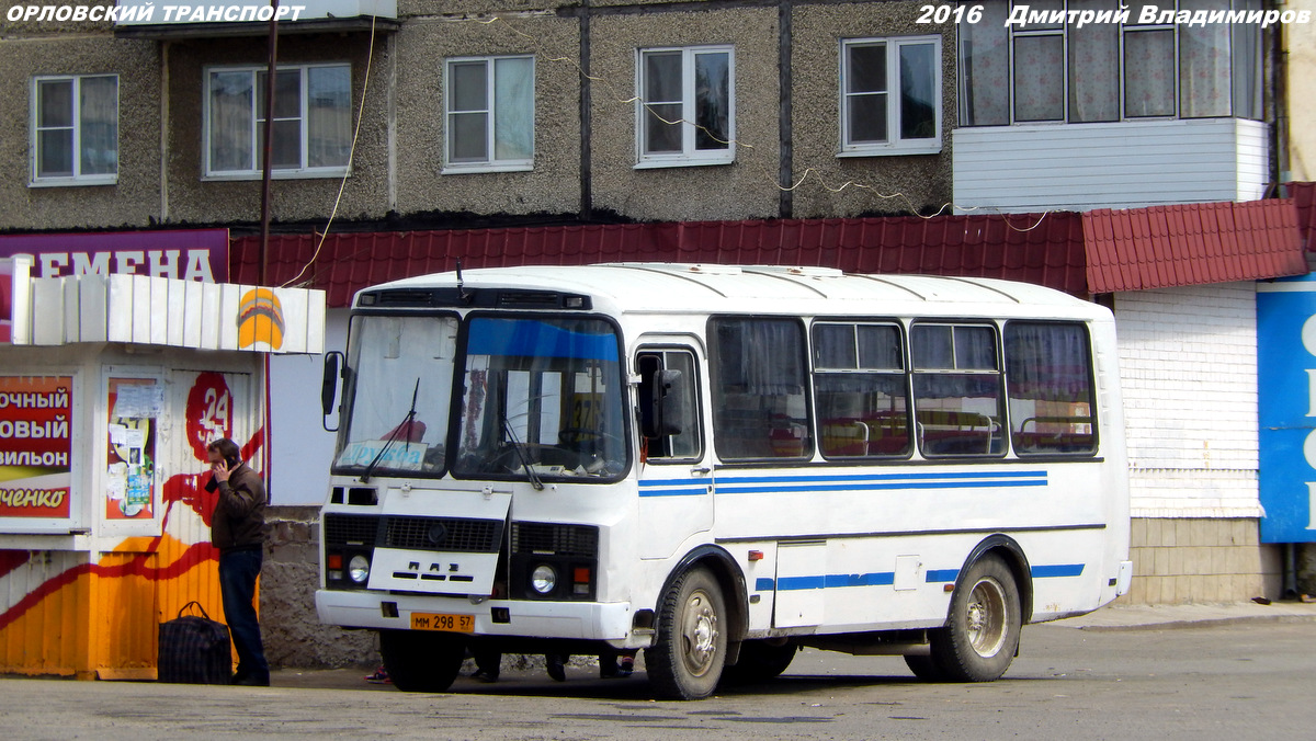 ММ 298 57 ММ 298 57