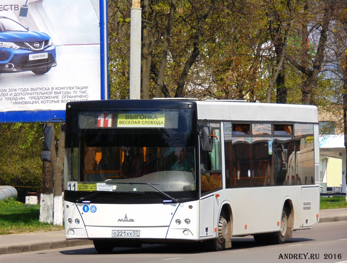 О 221 ХХ 57