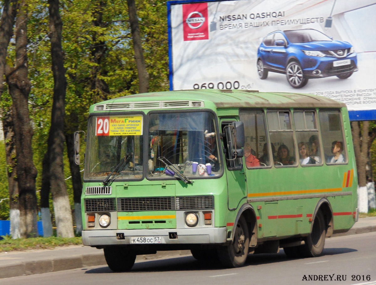 К 458 ОС 57 К 458 ОС 57