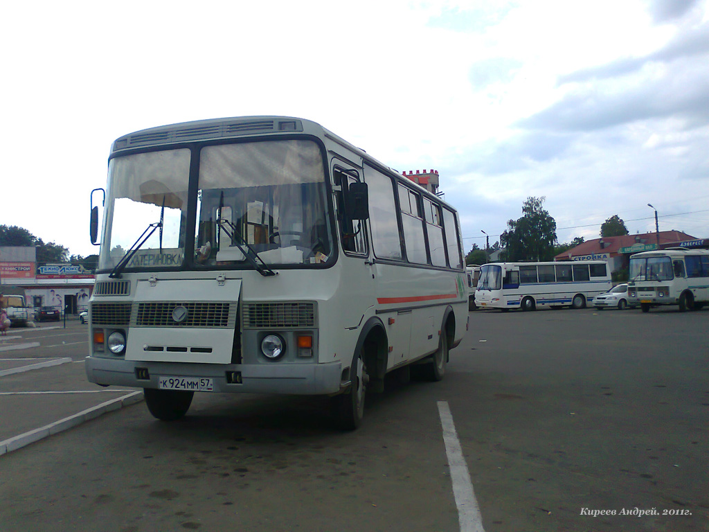 К 924 ММ 57 К 924 ММ 57