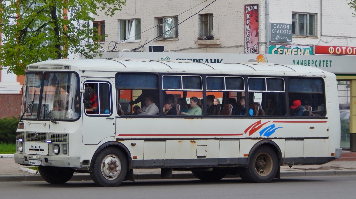 Н 457 СН 57