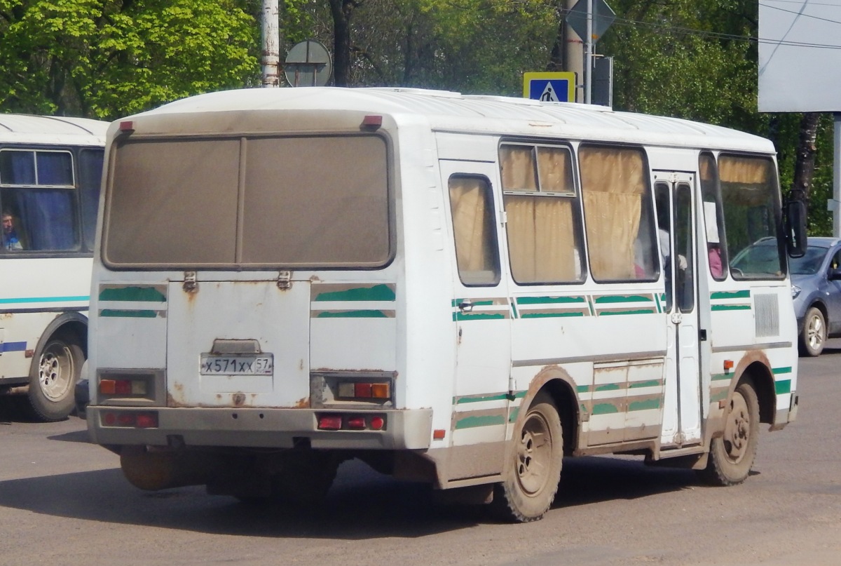 Х 571 ХХ 57