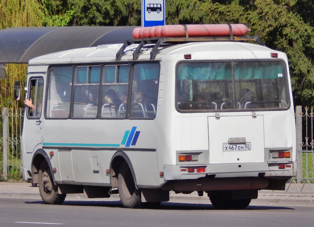 Х 467 ЕН 50