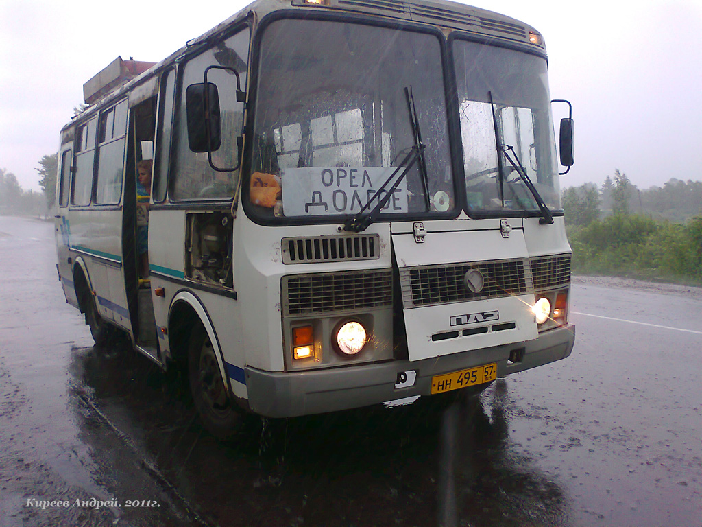 НН 495 57 НН 495 57