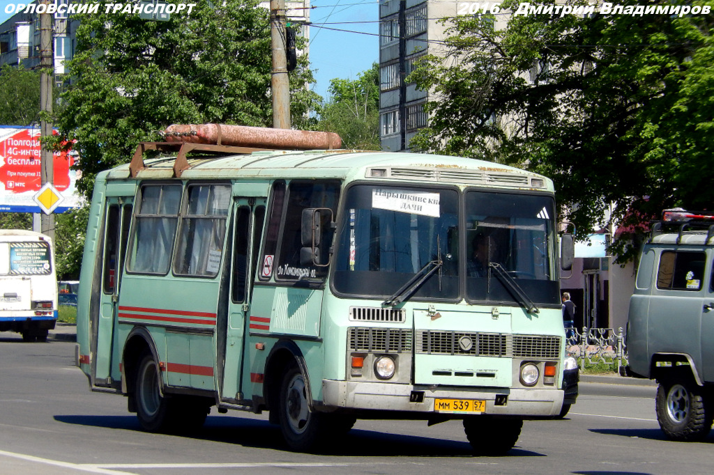 ММ 539 57