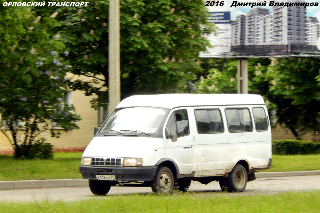 Н 176 НН 57 Н 176 НН 57