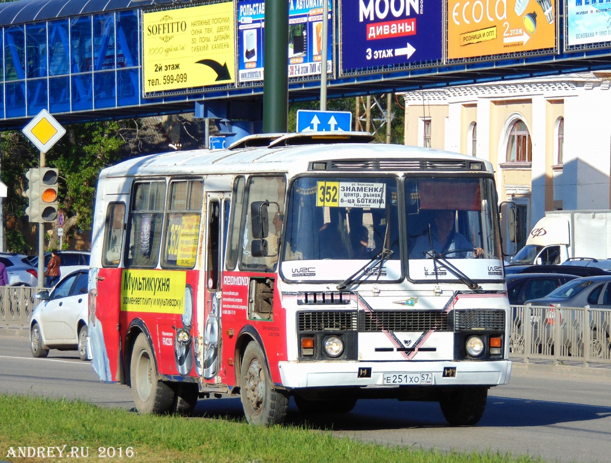 Е 251 ХО 57 Е 251 ХО 57