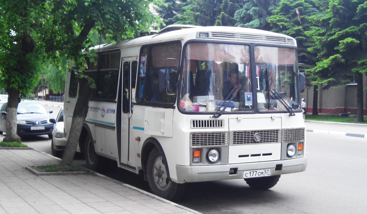 С 177 СМ 57 С 177 СМ 57
