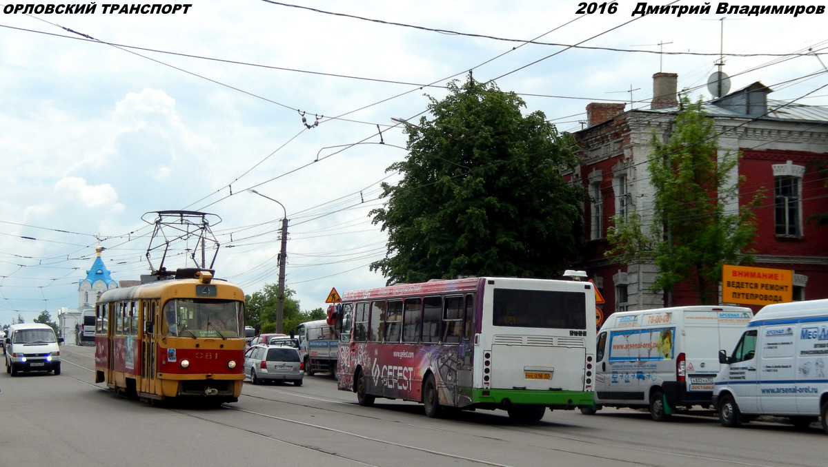 081, НН 018 57 081, НН 018 57