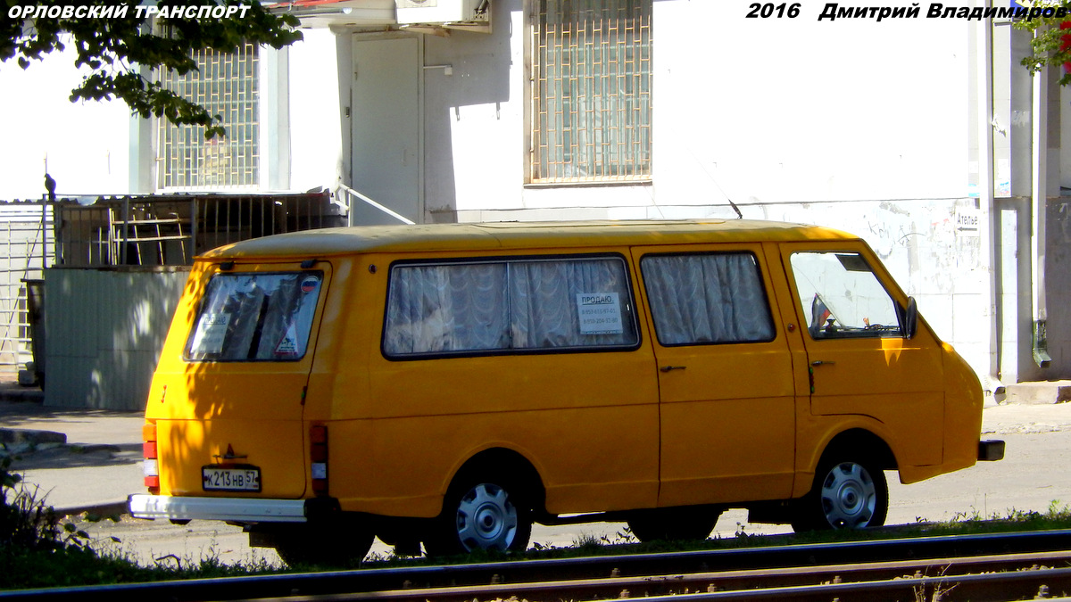 К 213 НВ 57 К 213 НВ 57