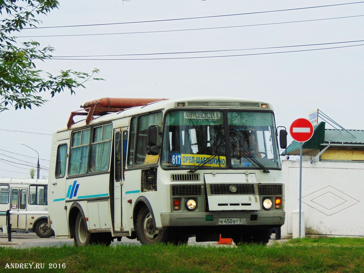 К 450 ВТ 57 К 450 ВТ 57