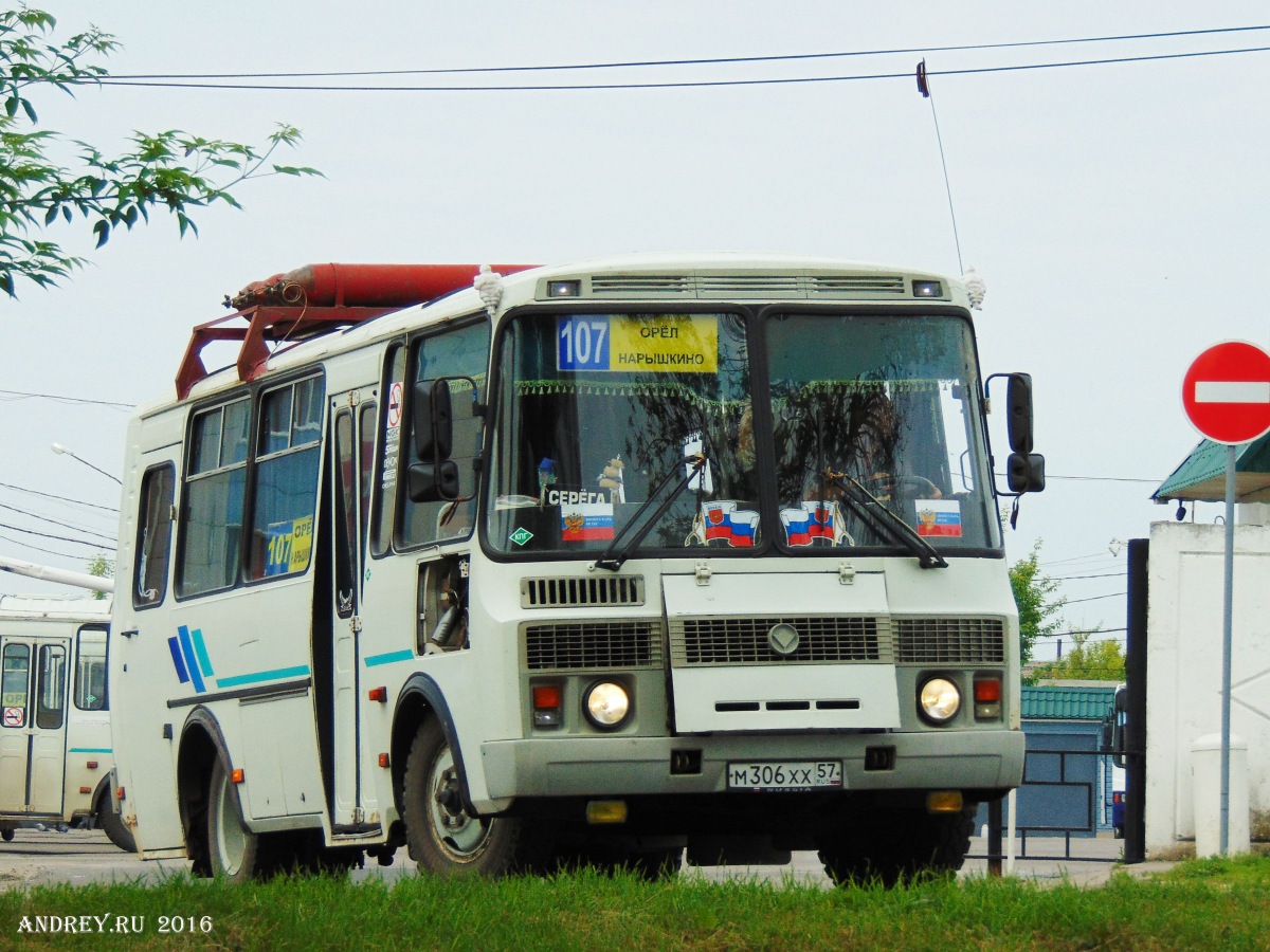 М 306 ХХ 57 М 306 ХХ 57