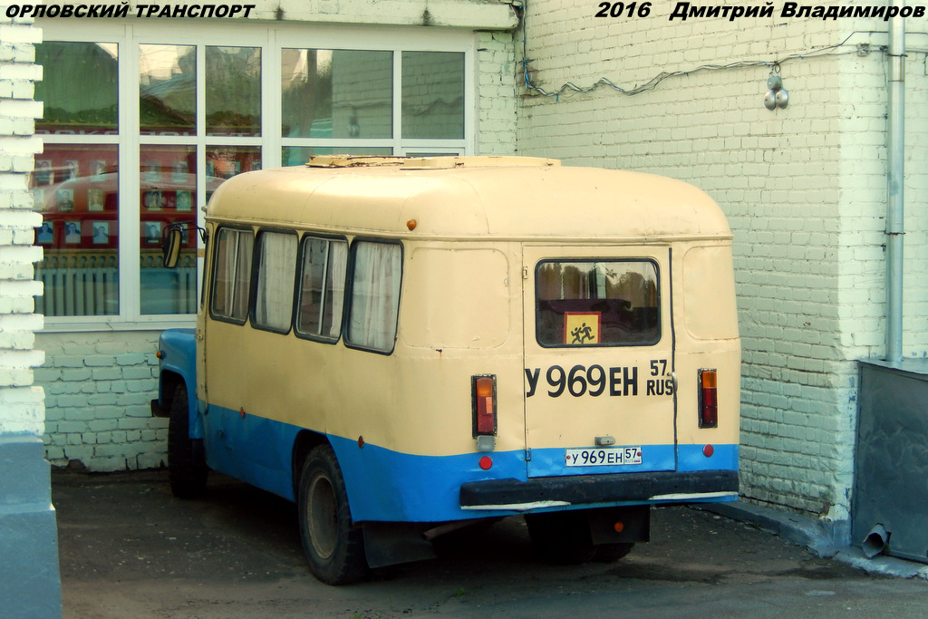 У 969 ЕН 57
