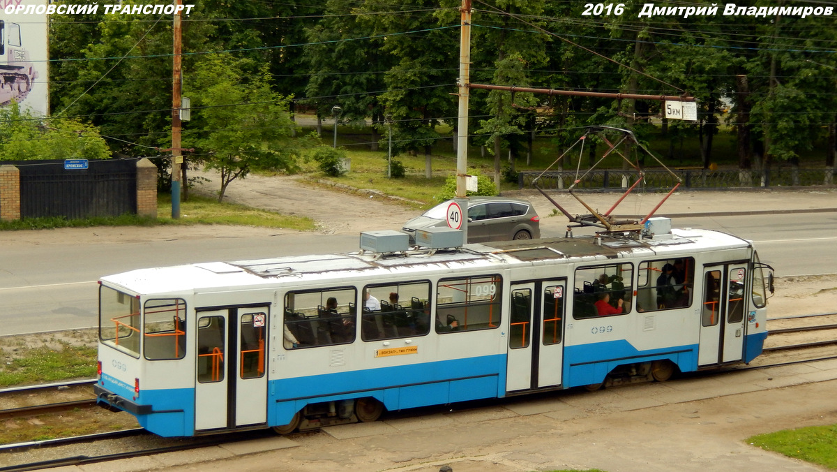099 099