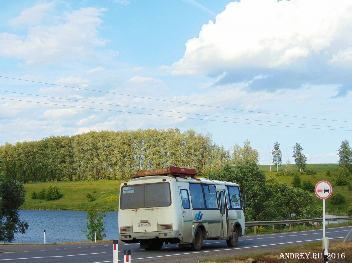 Н 884 ЕН 57 Н 884 ЕН 57