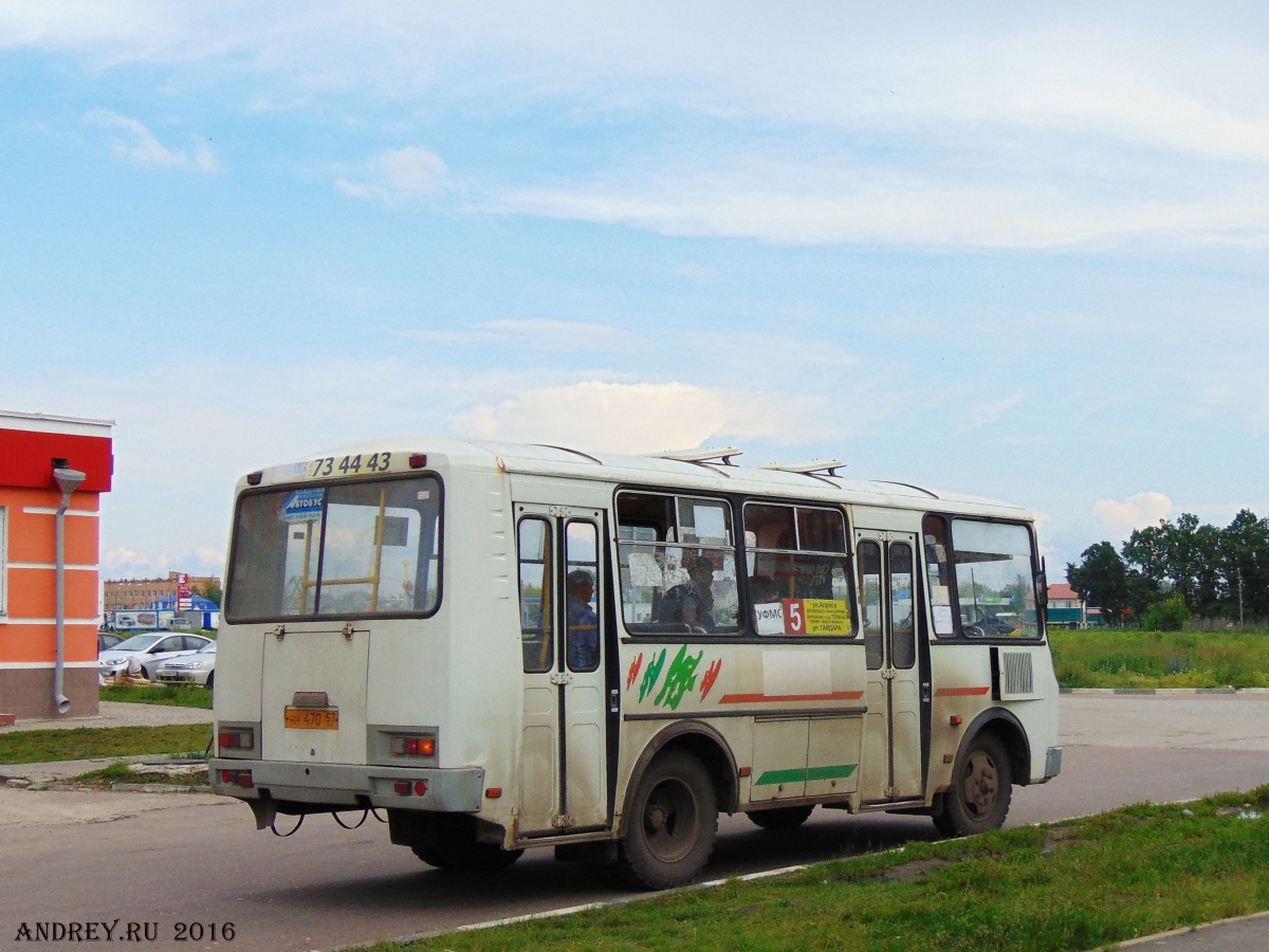 НН 470 57