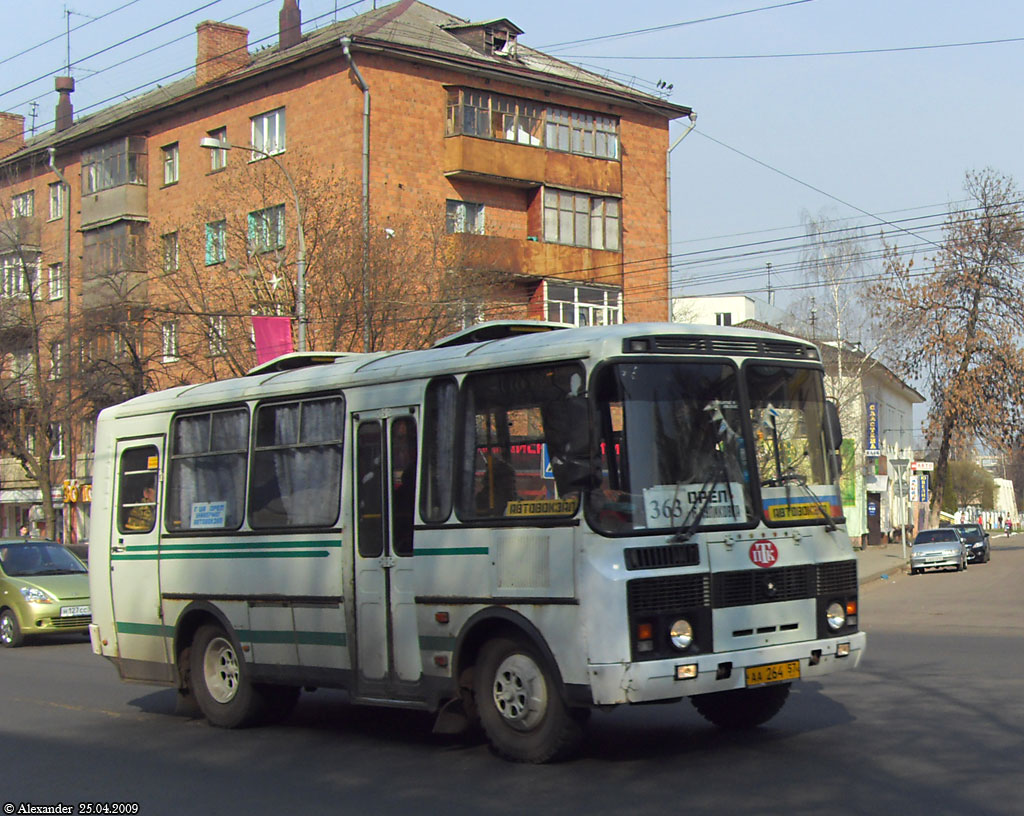  264 57
