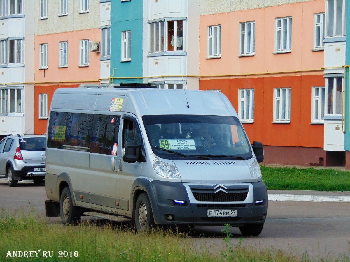 Е 174 ВМ 57