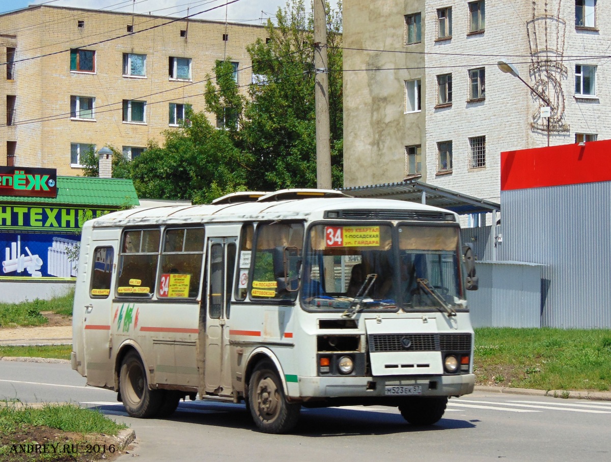 М 523 ЕК 57 М 523 ЕК 57