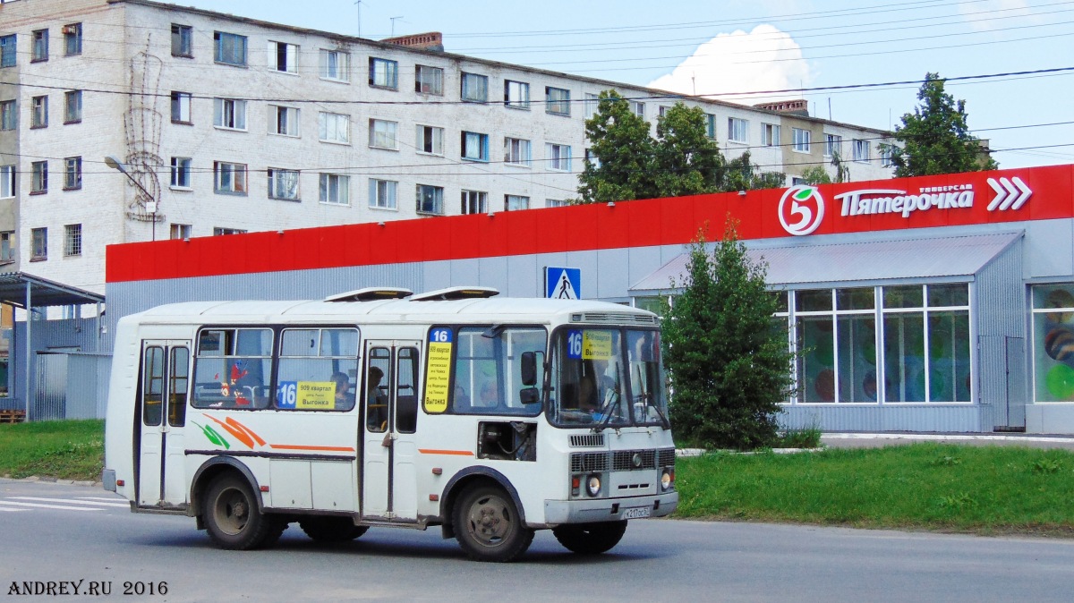 К 217 ОС 57