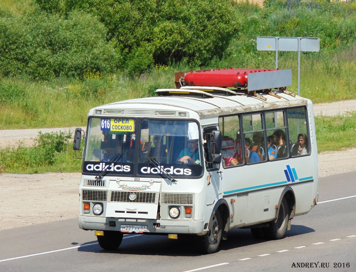 М 227 ХХ 57 М 227 ХХ 57