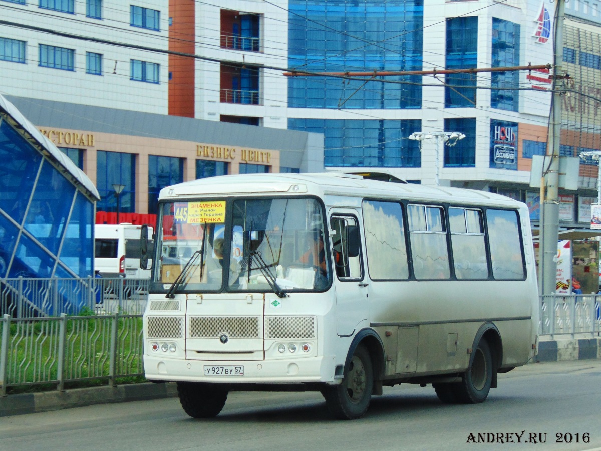 У 927 ВУ 57