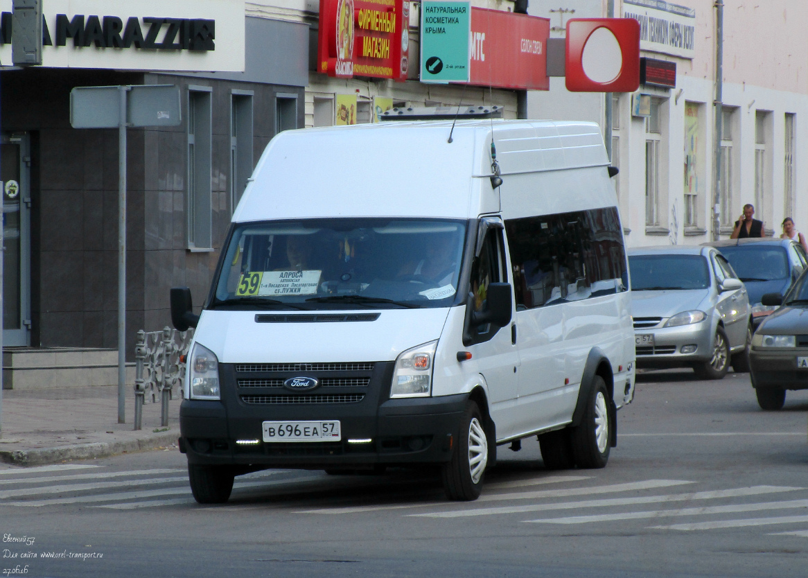 В 696 ЕА 57 В 696 ЕА 57