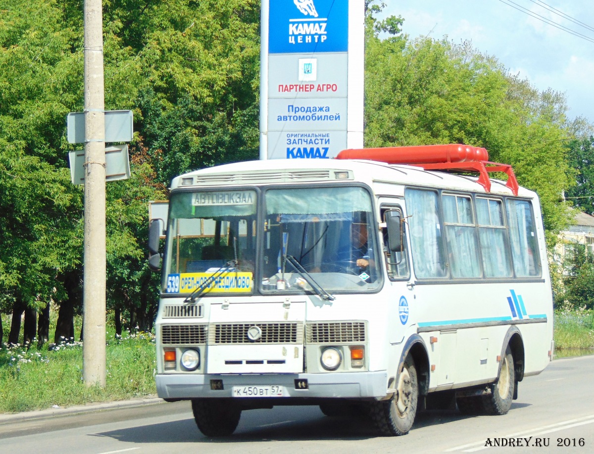 К 450 ВТ 57