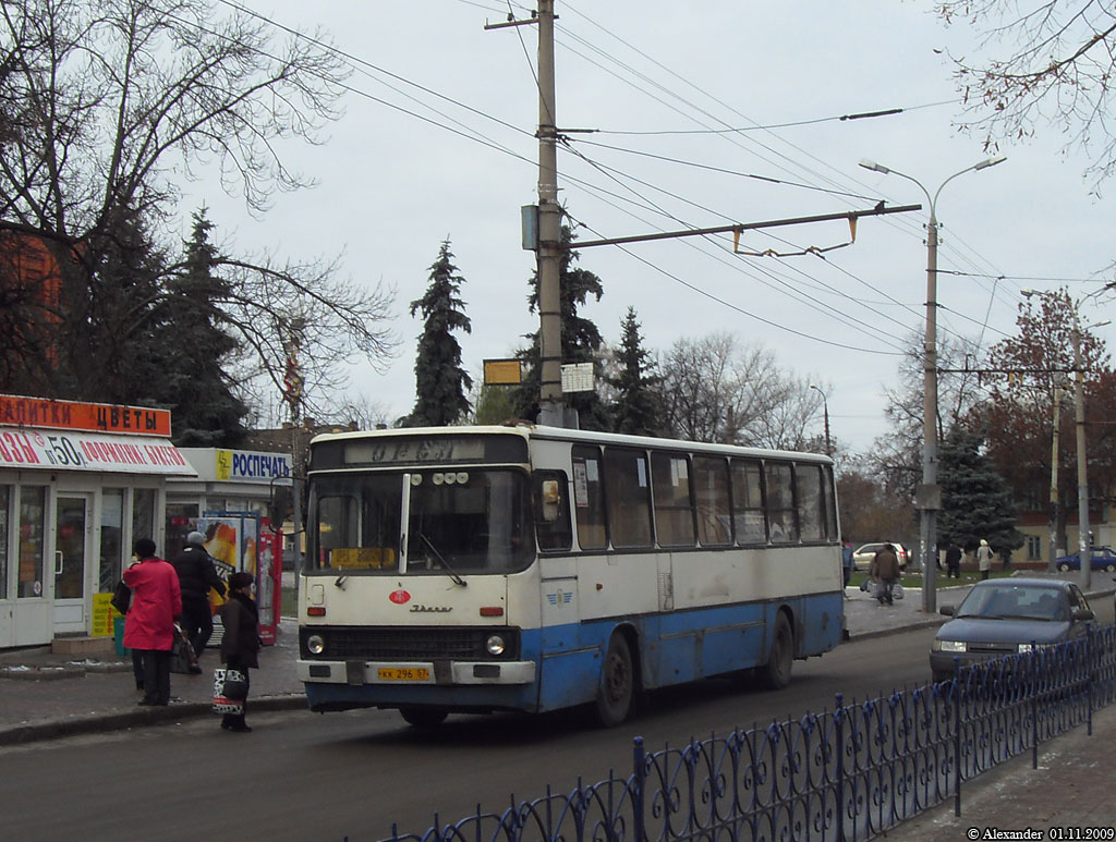 КК 296 57 КК 296 57