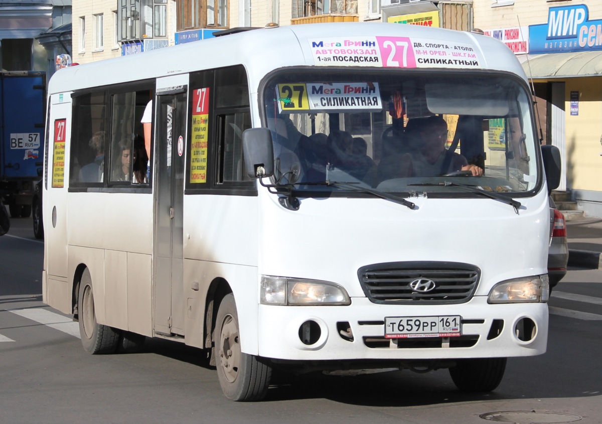 Т 659 РР 161