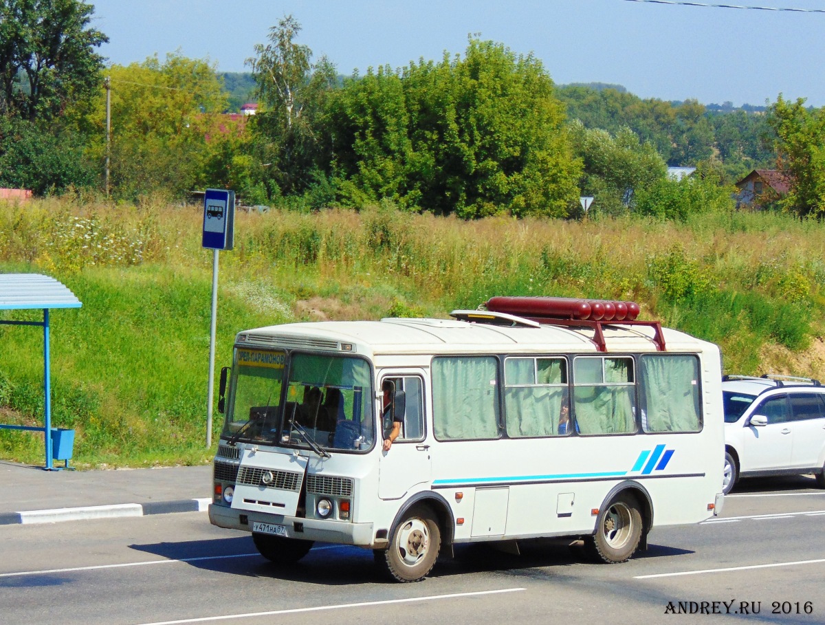 У 471 НА 57 У 471 НА 57
