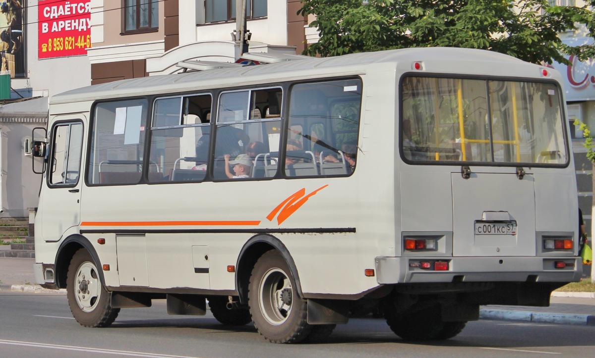 С 001 КС 57