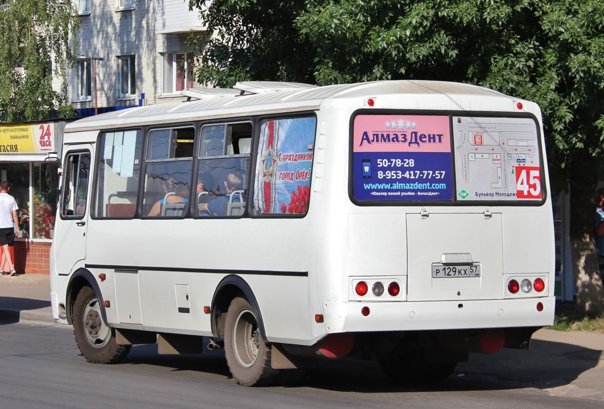 Р 129 КХ 57
