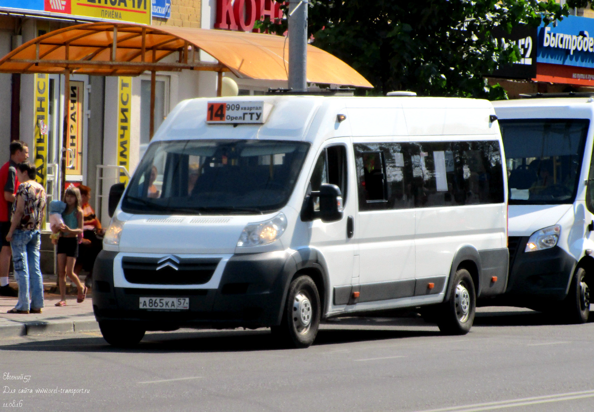 А 865 КА 57 А 865 КА 57