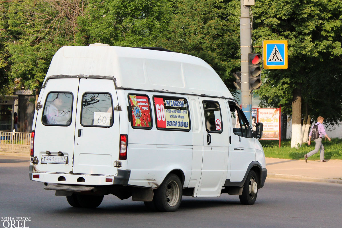 Т 441 ЕТ 57 Т 441 ЕТ 57