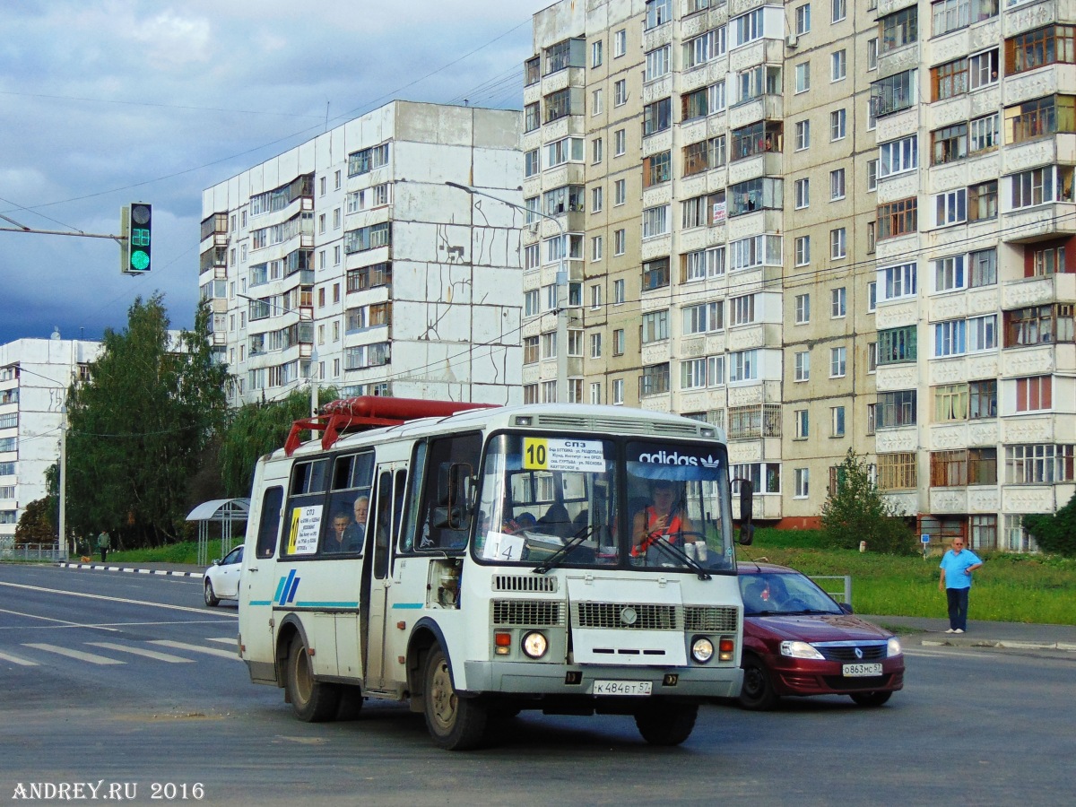 К 484 ВТ 57