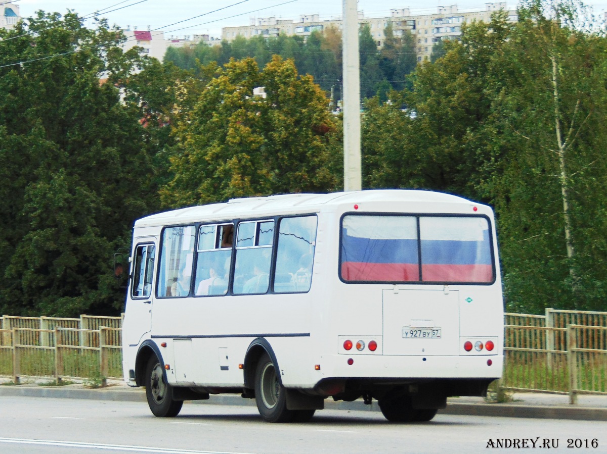 У 927 ВУ 57