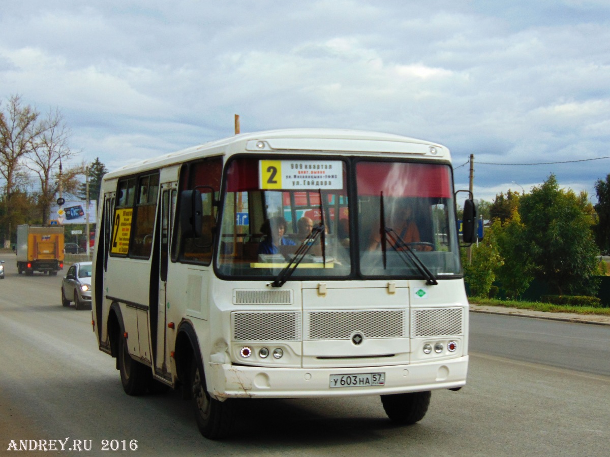 У 603 НА 57