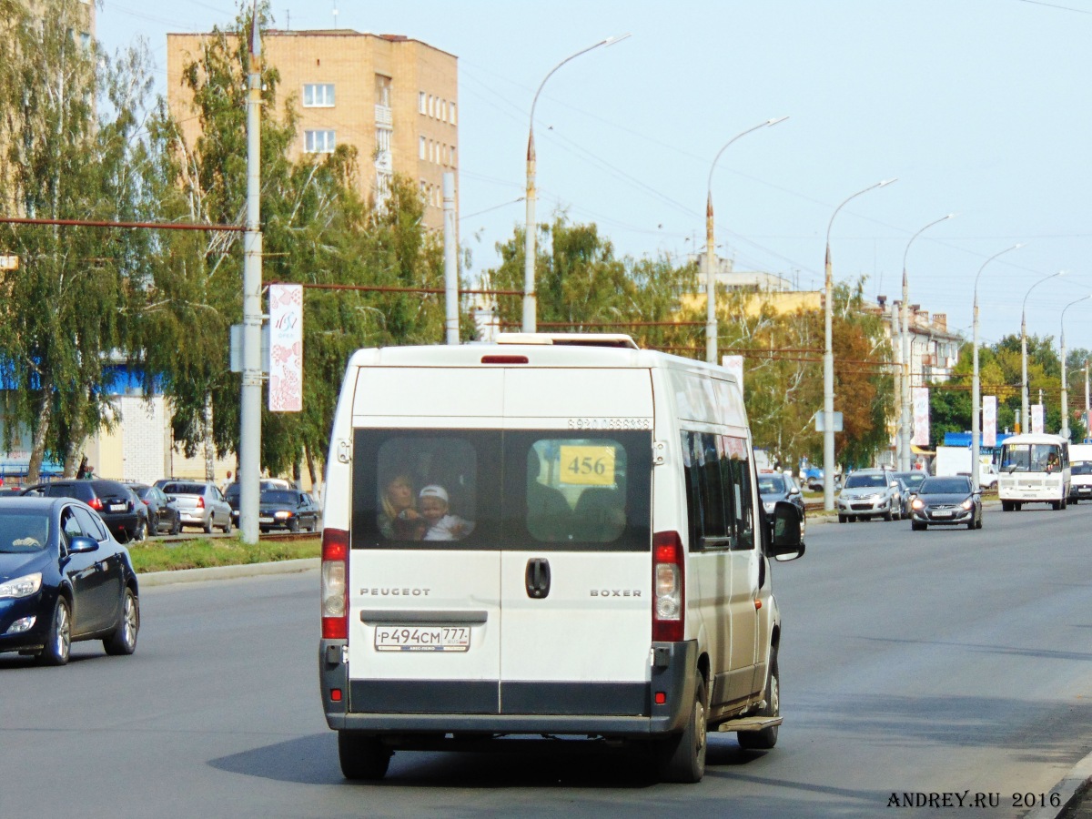 Р 494 СМ 777 Р 494 СМ 777