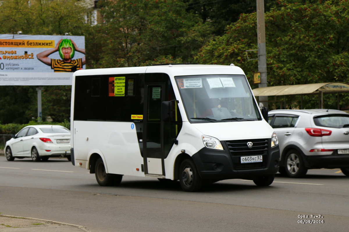 О 603 КС 57 О 603 КС 57