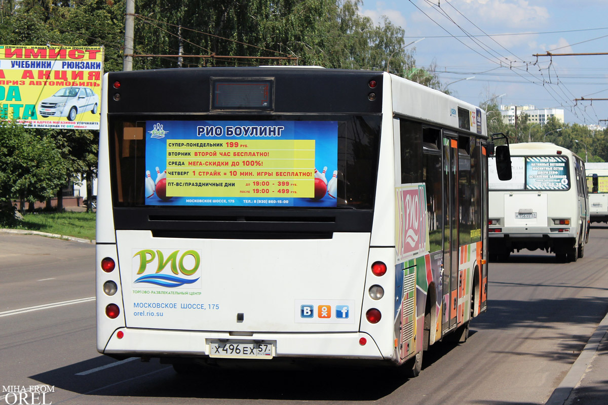 Х 496 ЕХ 57