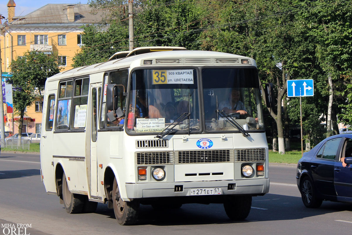 Т 271 ЕТ 57
