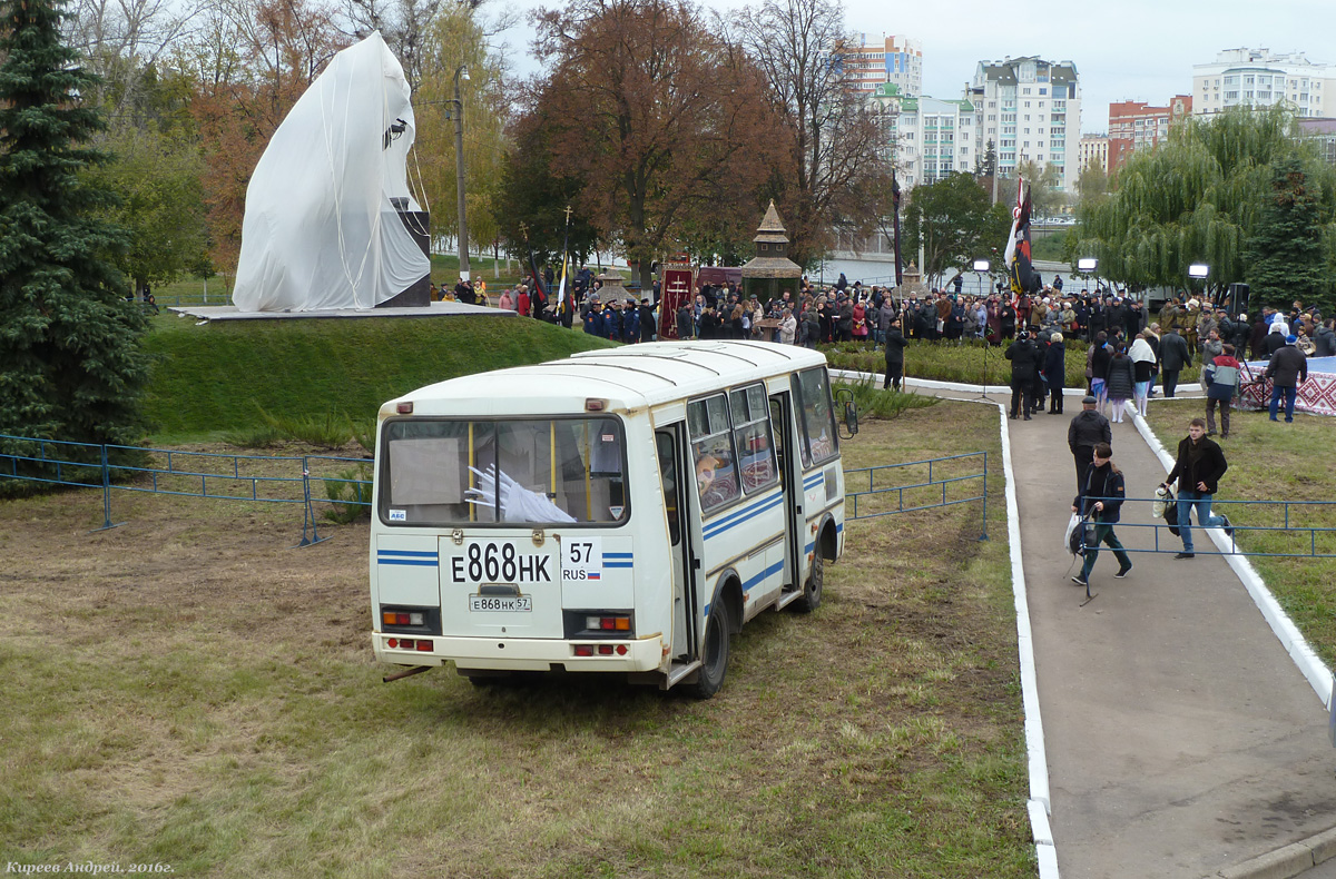 Е 868 НК 57